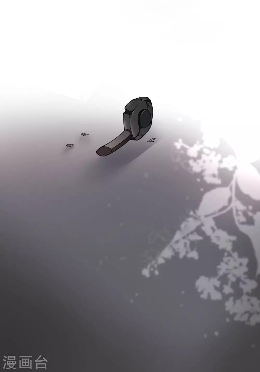 第5话 再次溜走的目标(1/2)-第6话