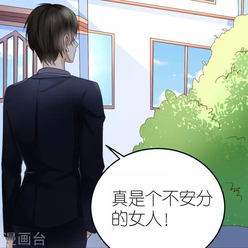 第5话 再次溜走的目标(1/2)-第6话