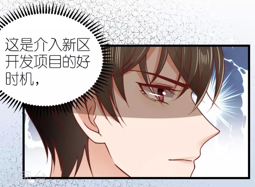 第51话 提前退场的爱情-第52话