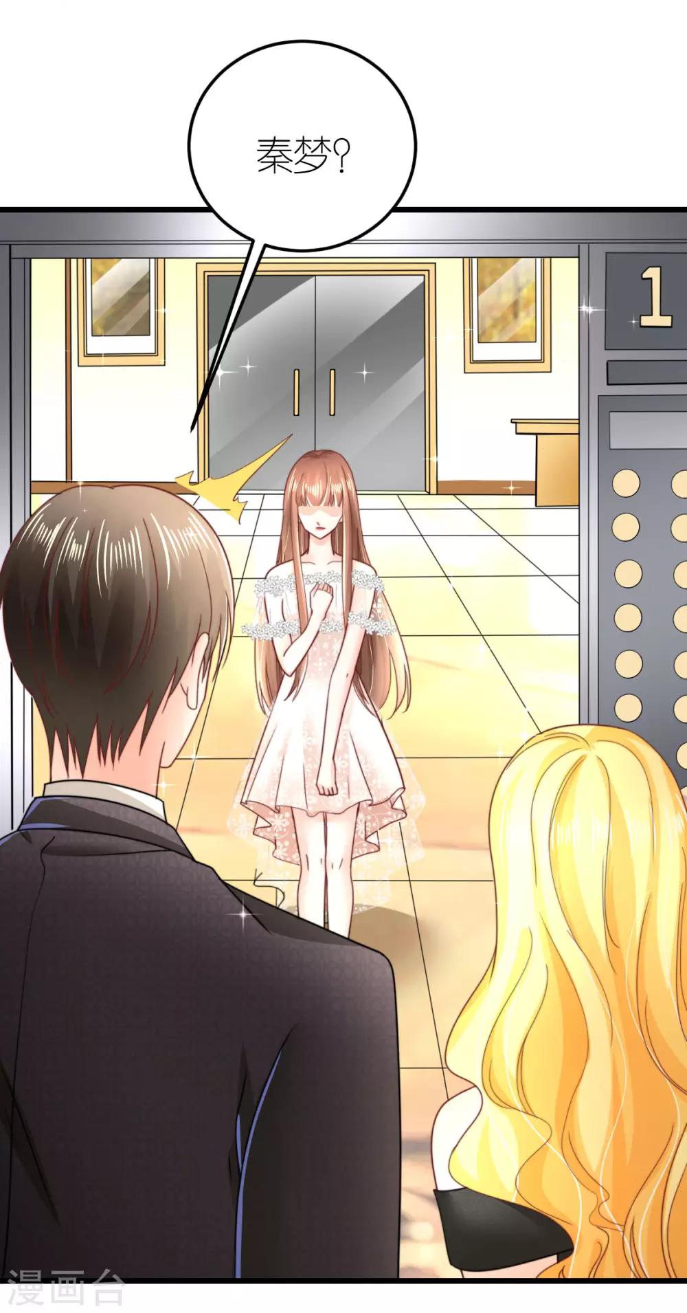 第51话 提前退场的爱情-第52话