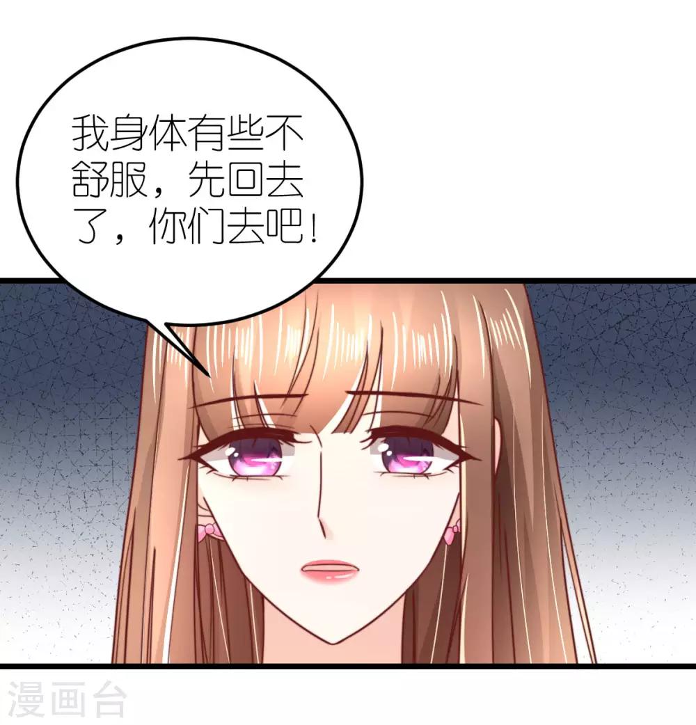 第51话 提前退场的爱情-第52话