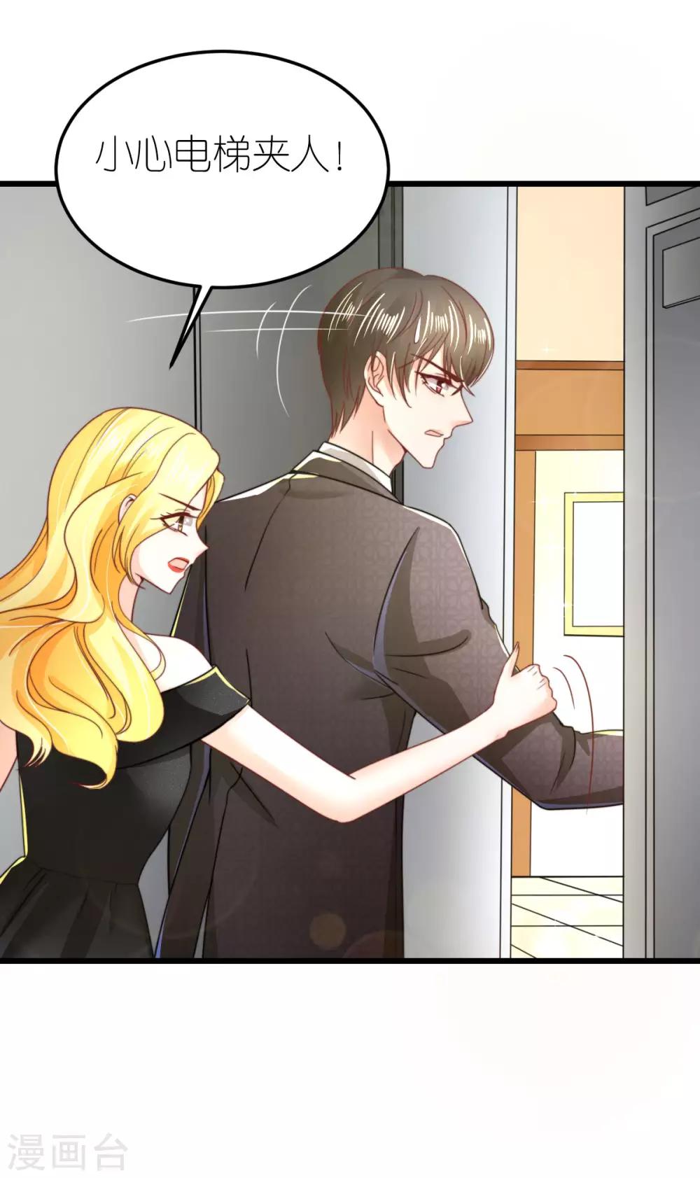 第51话 提前退场的爱情-第52话