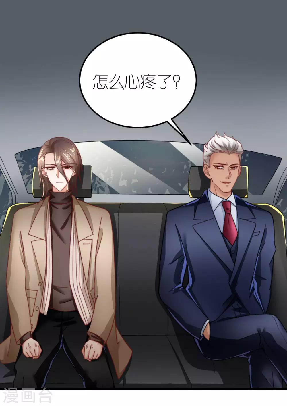 第51话 提前退场的爱情-第52话