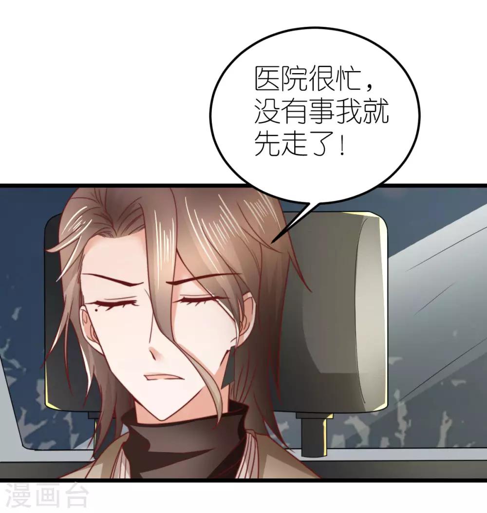 第51话 提前退场的爱情-第52话