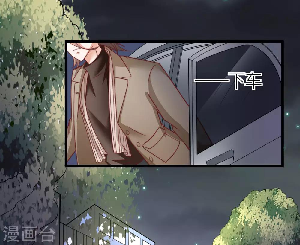 第51话 提前退场的爱情-第52话