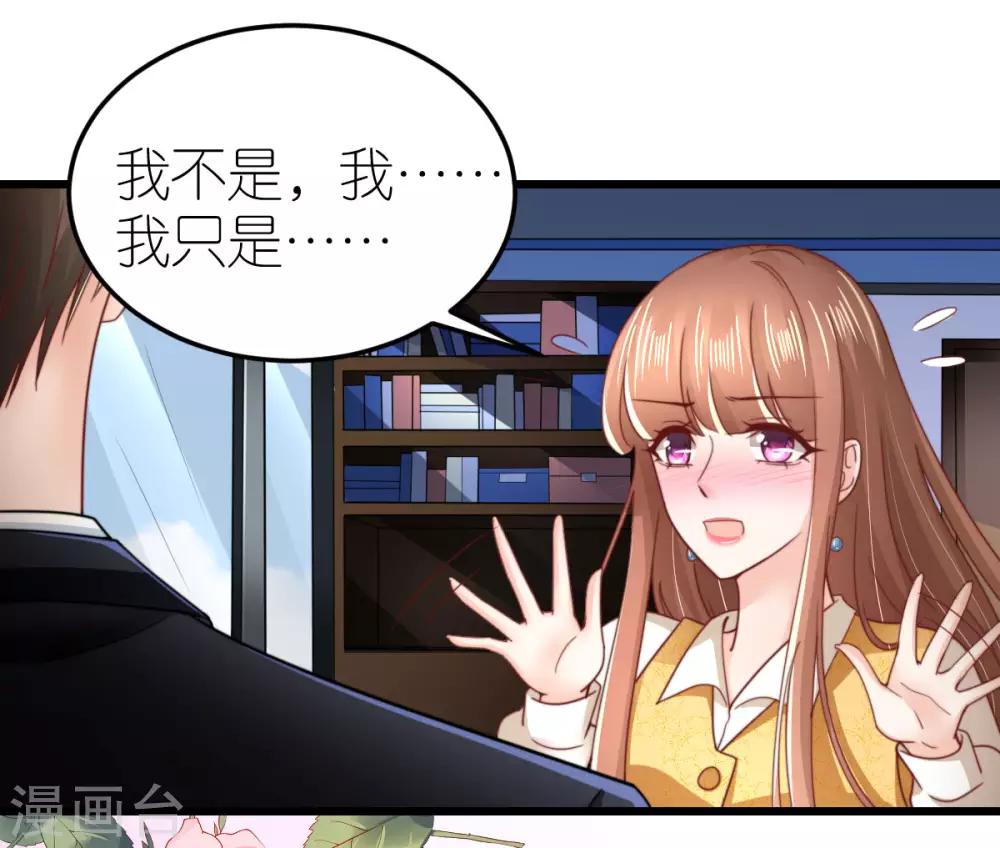 第51话 提前退场的爱情-第52话