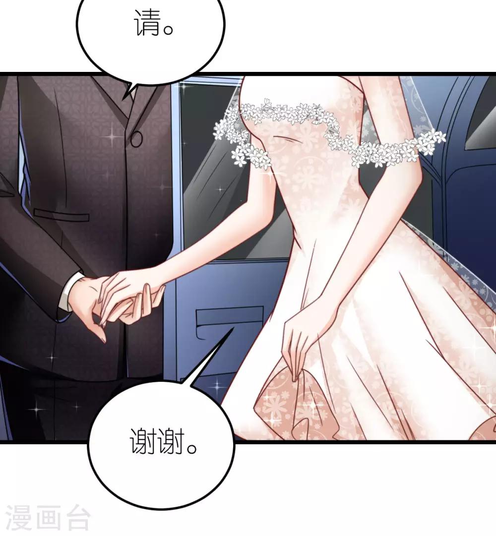 第51话 提前退场的爱情-第52话