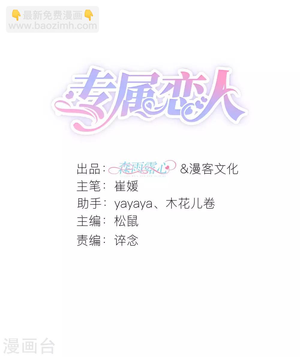 第52话 似是故人归-第54话