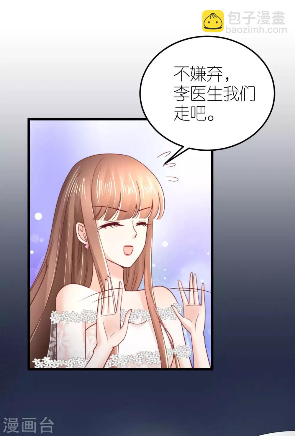 第52话 似是故人归-第54话