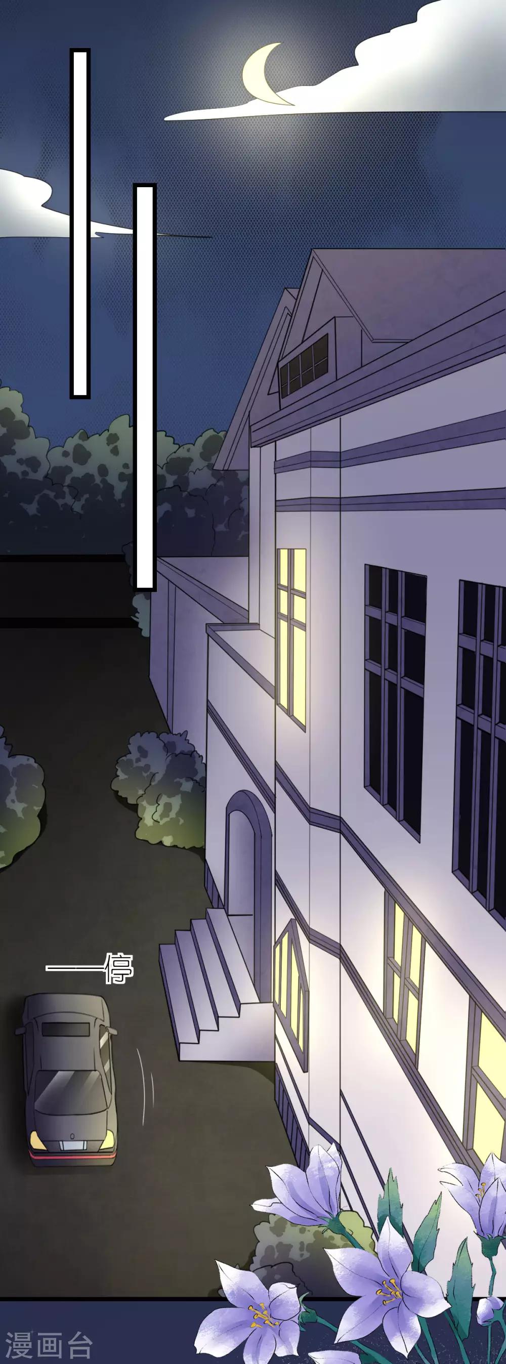 第52话 似是故人归-第54话