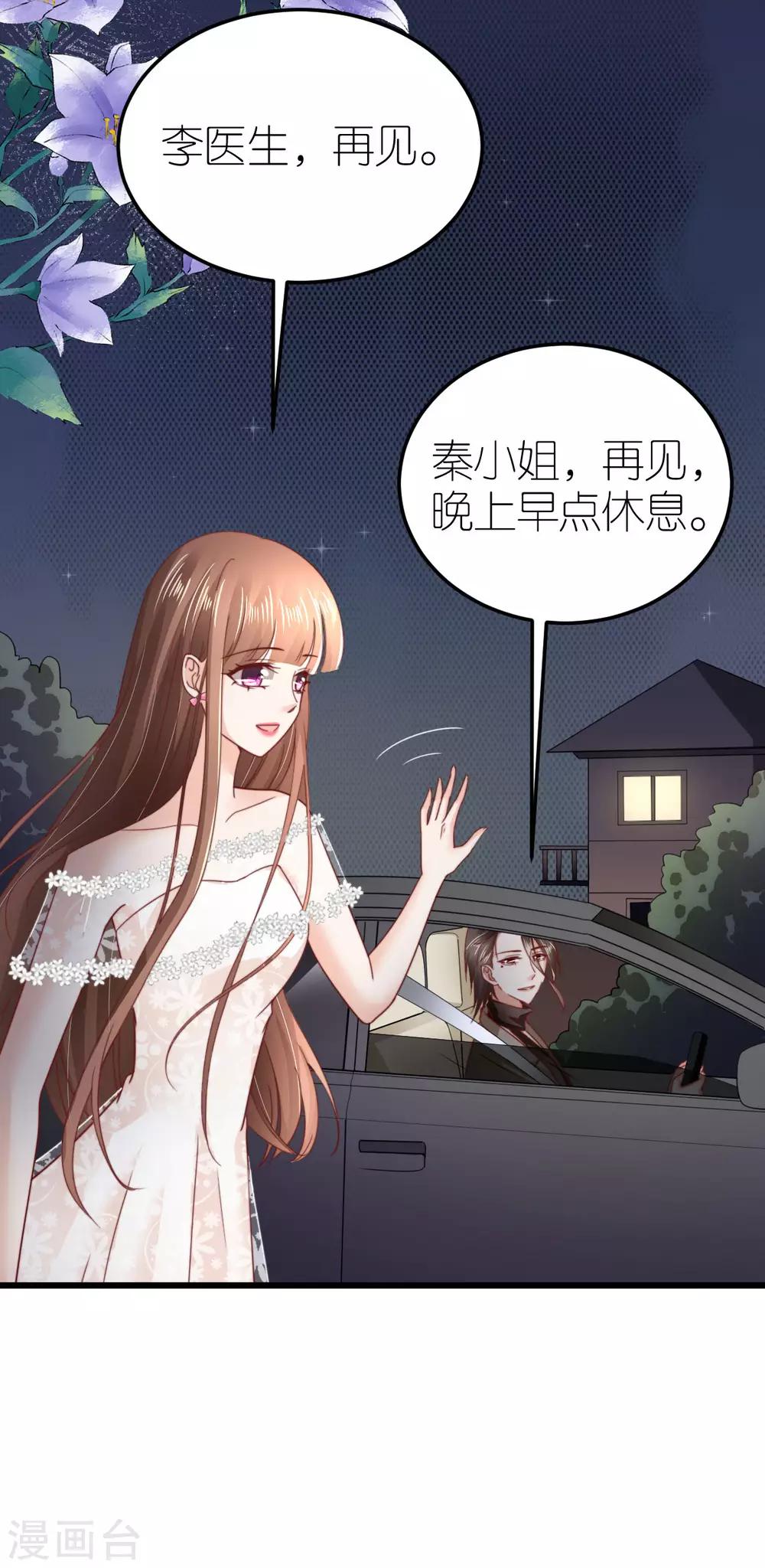 第52话 似是故人归-第54话