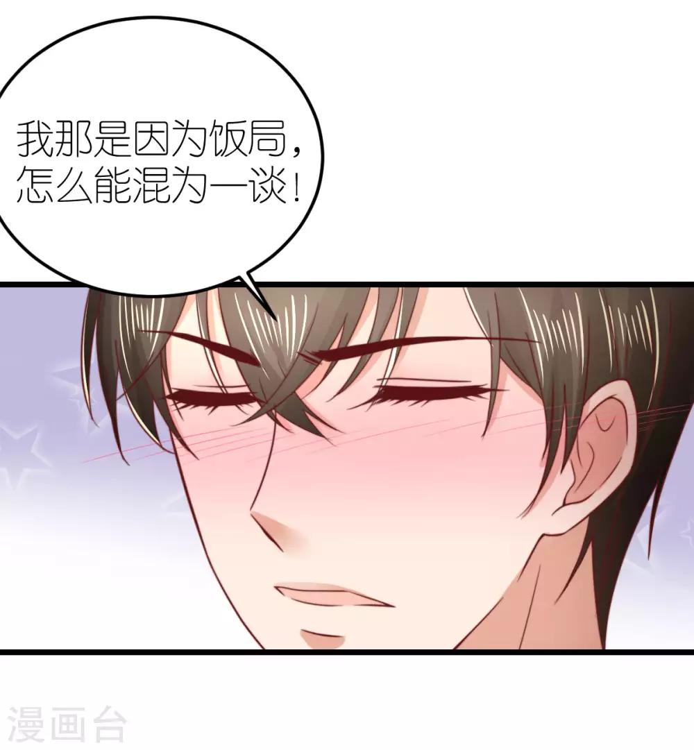 第52话 似是故人归-第54话