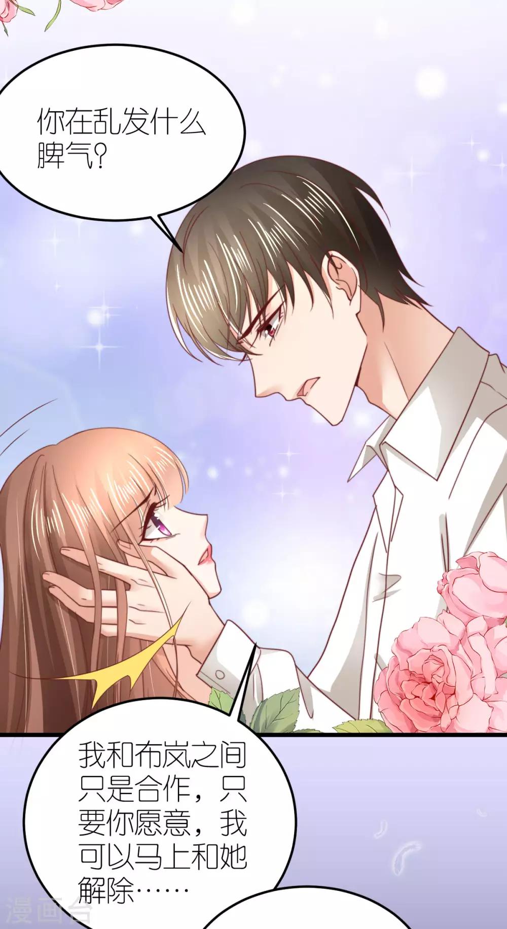 第52话 似是故人归-第54话