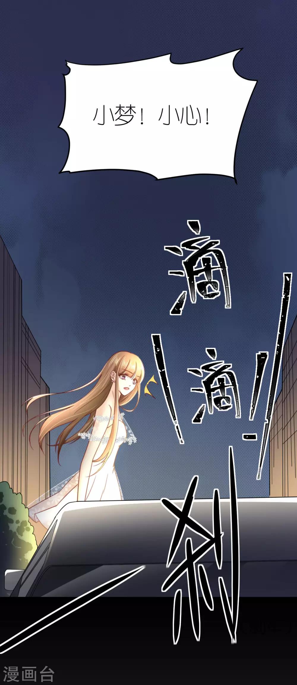 第52话 似是故人归-第54话