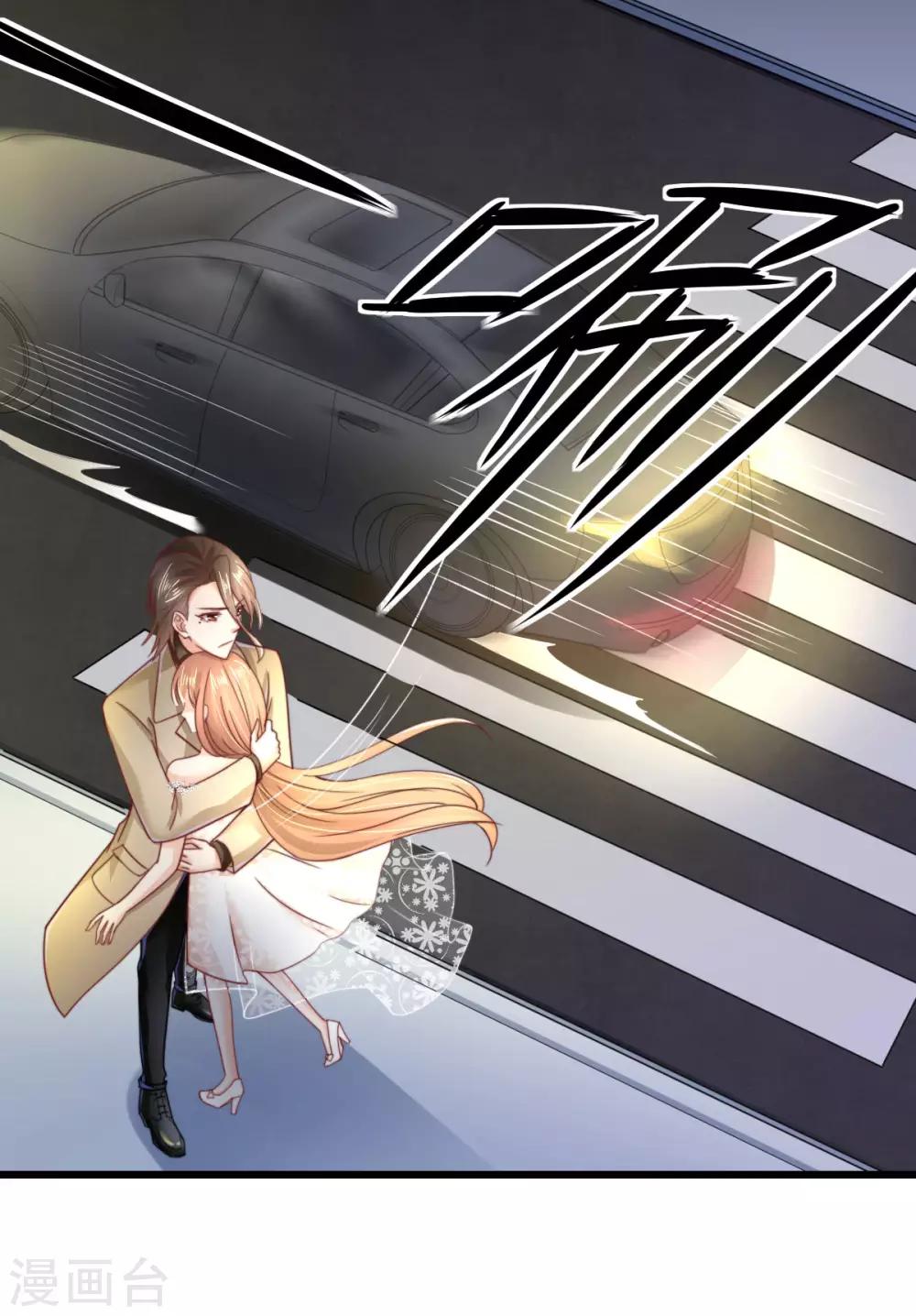 第52话 似是故人归-第54话