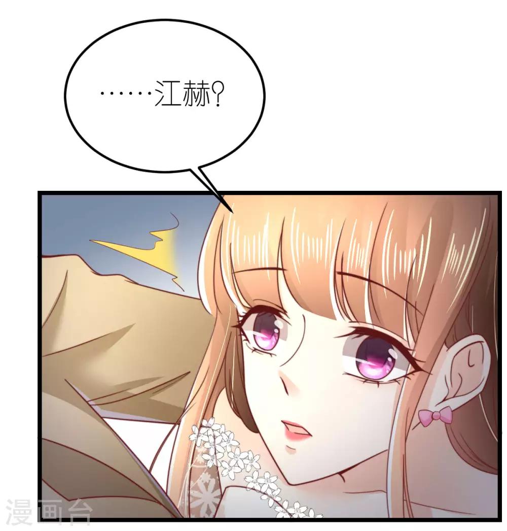 第52话 似是故人归-第54话