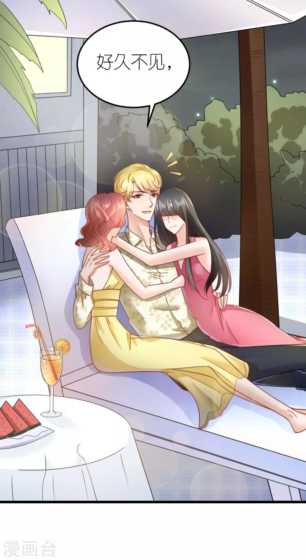 第54话 下饵钓鱼-第56话