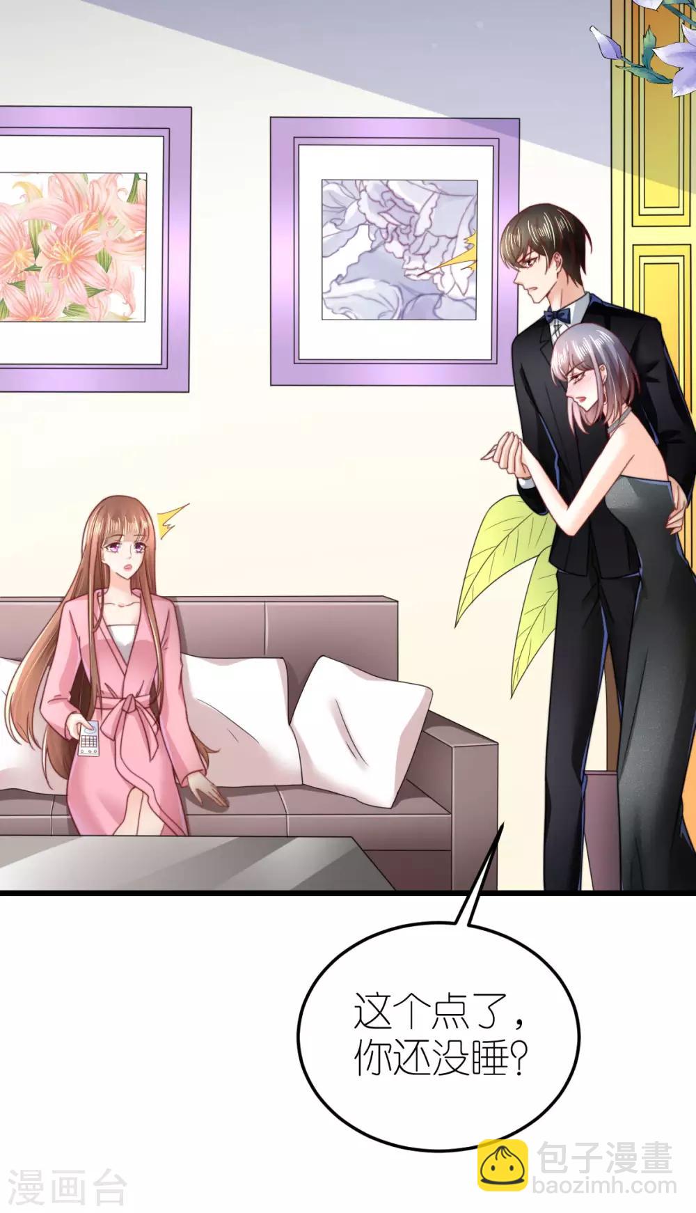 第54话 下饵钓鱼-第56话