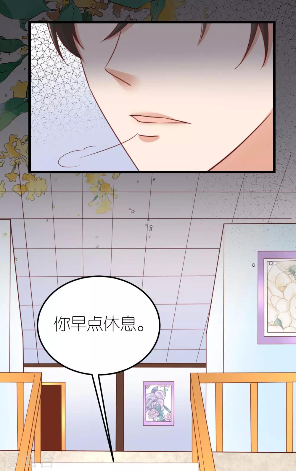 第54话 下饵钓鱼-第56话