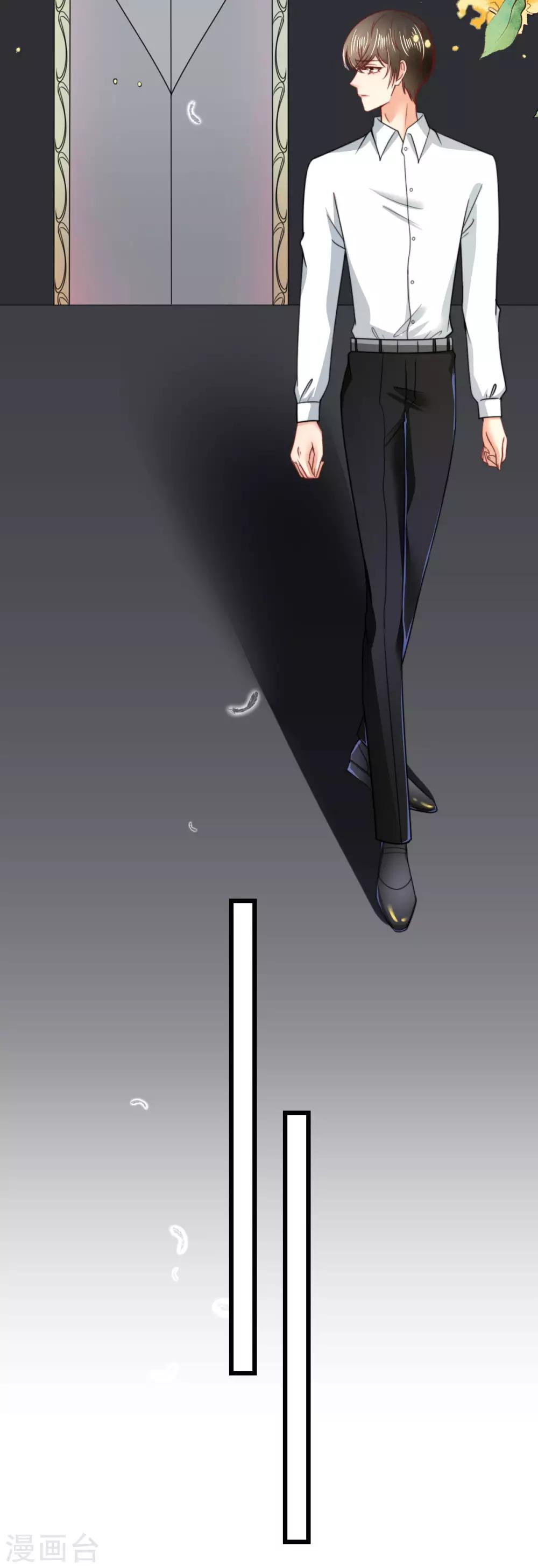 第54话 下饵钓鱼-第56话