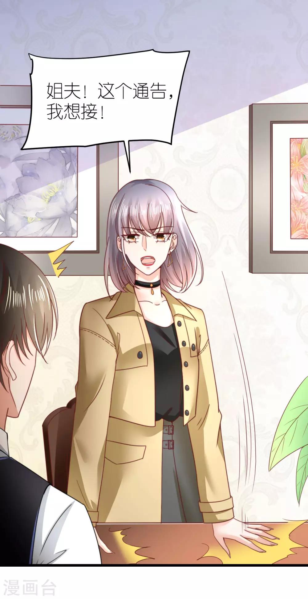 第54话 下饵钓鱼-第56话