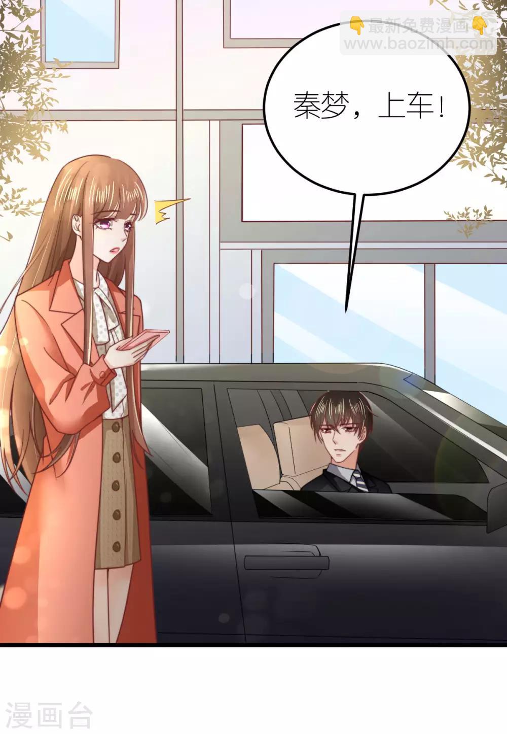 第54话 下饵钓鱼-第56话