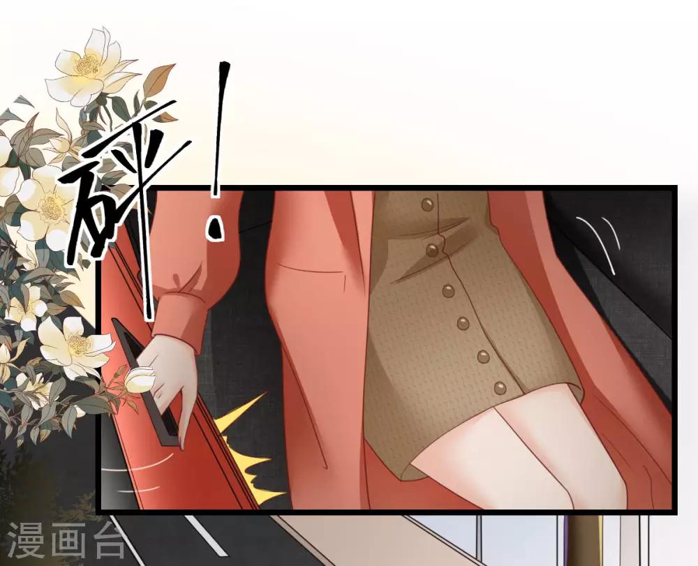 第54话 下饵钓鱼-第56话