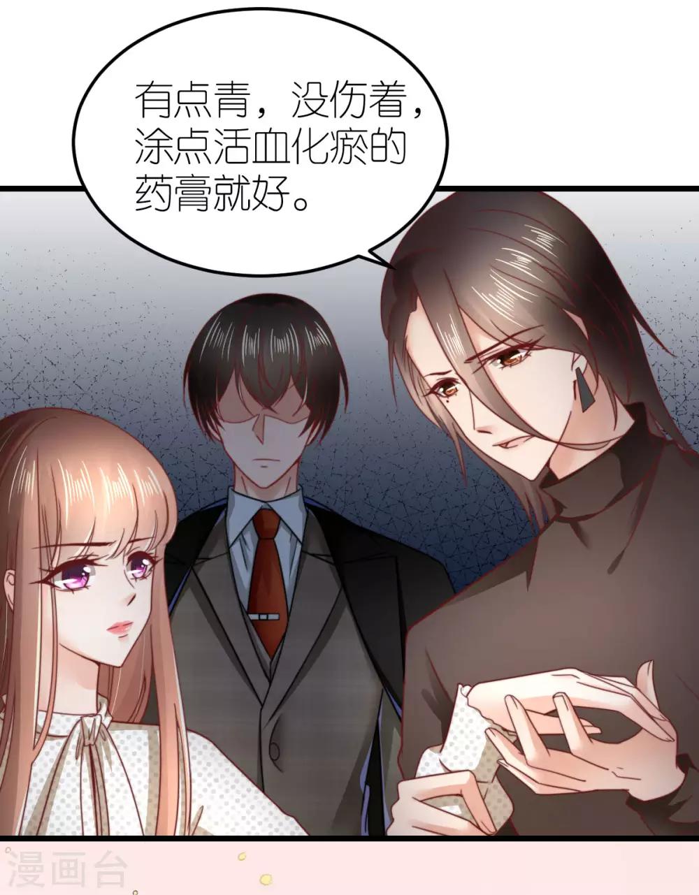 第58话 比爱情更重要的事情-第62话