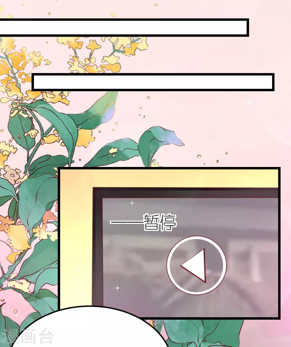 第58话 比爱情更重要的事情-第62话