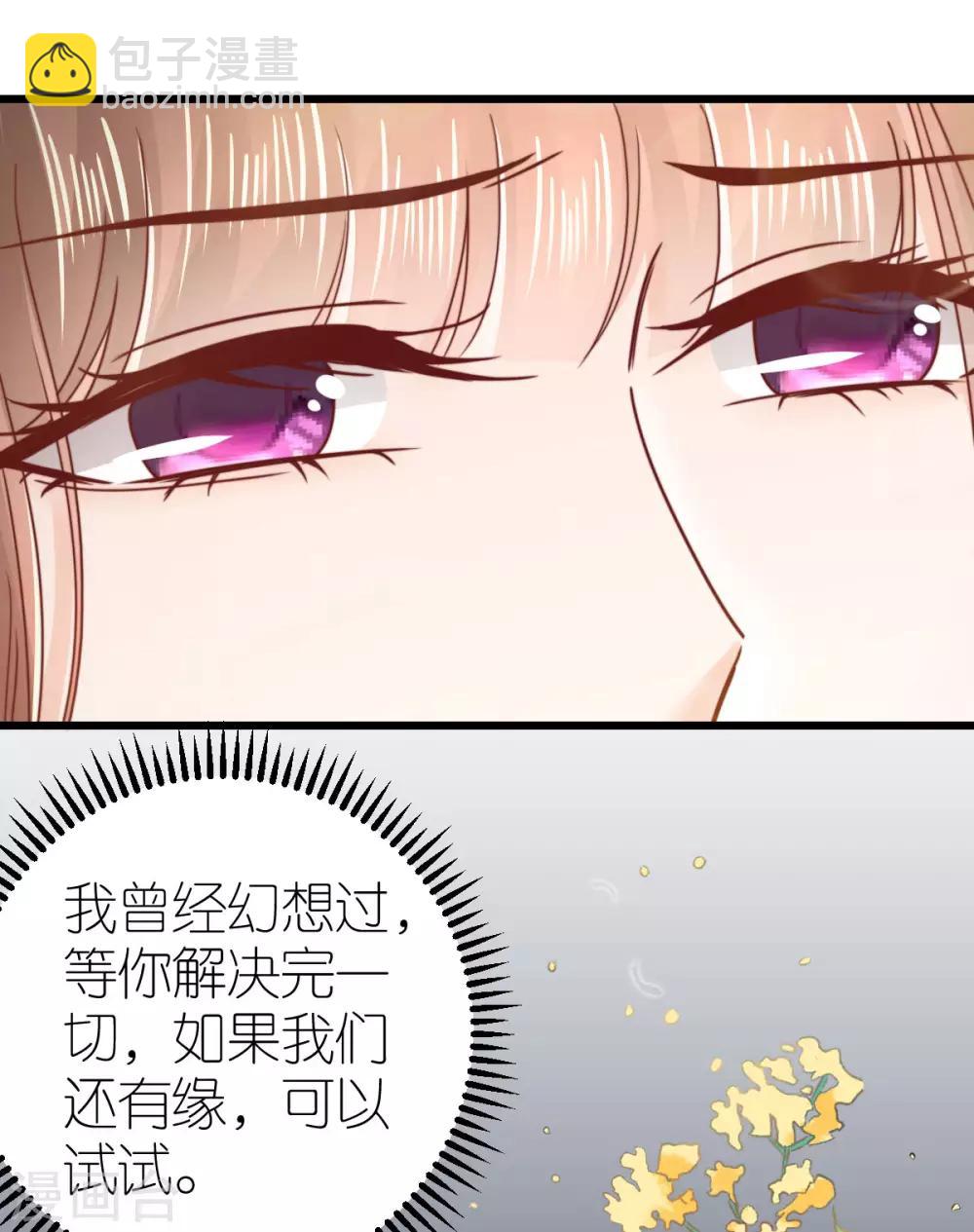 第58话 比爱情更重要的事情-第62话