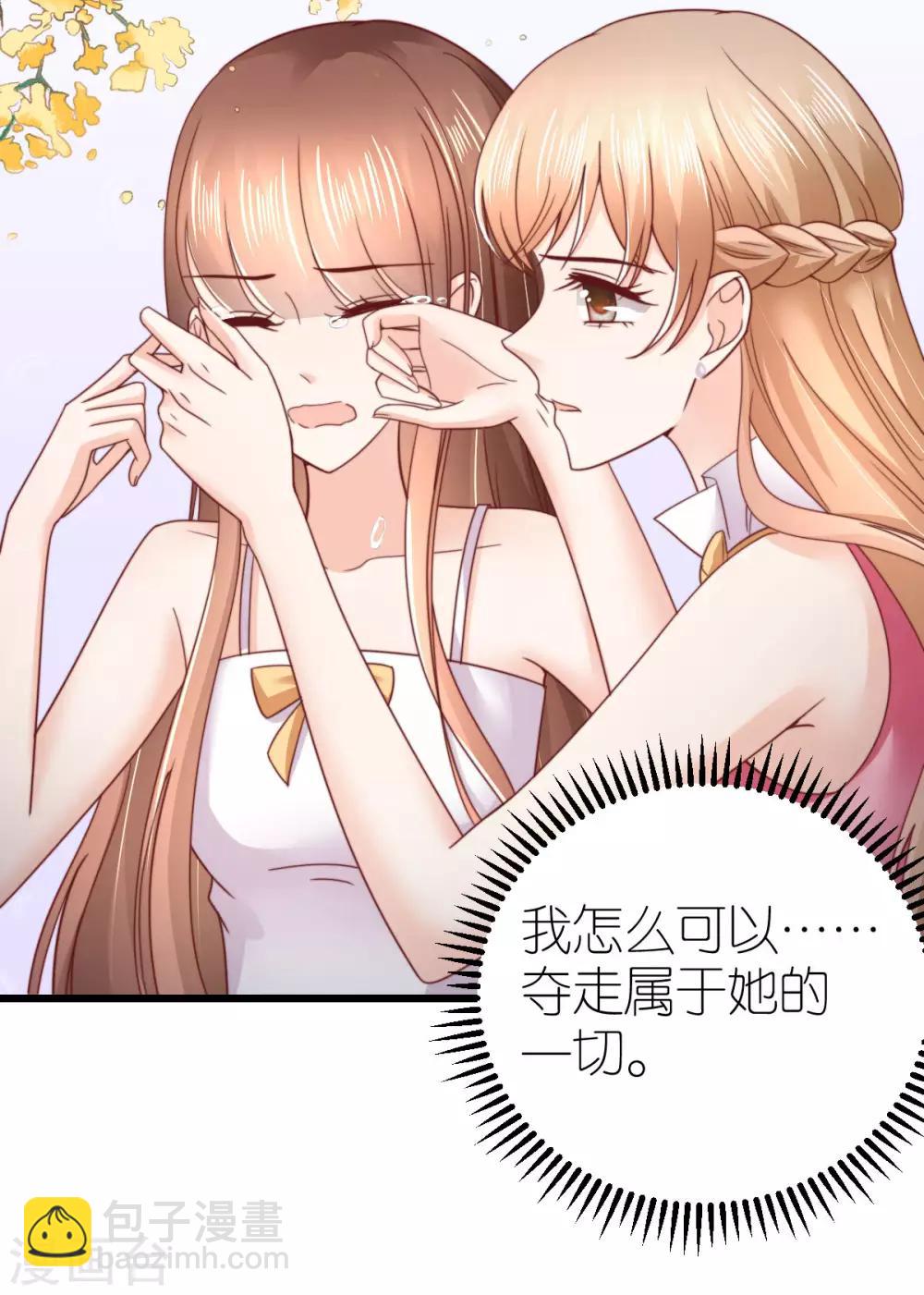 第58话 比爱情更重要的事情-第62话