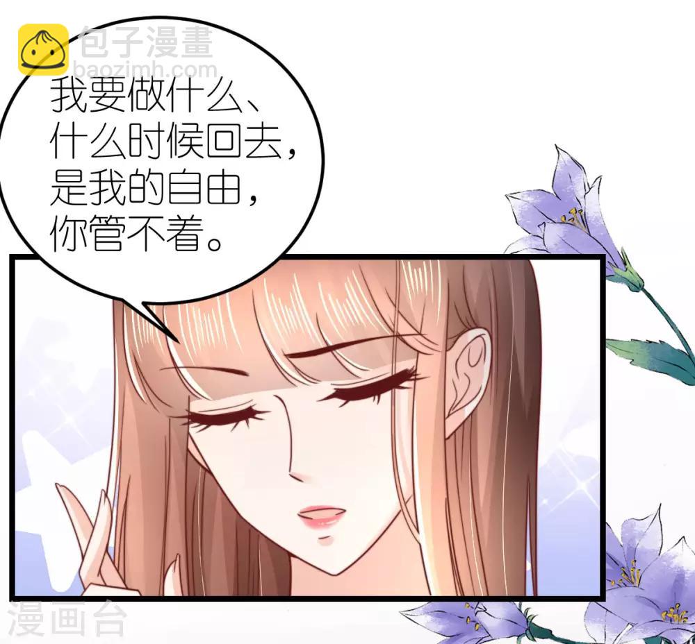 第58话 比爱情更重要的事情-第62话