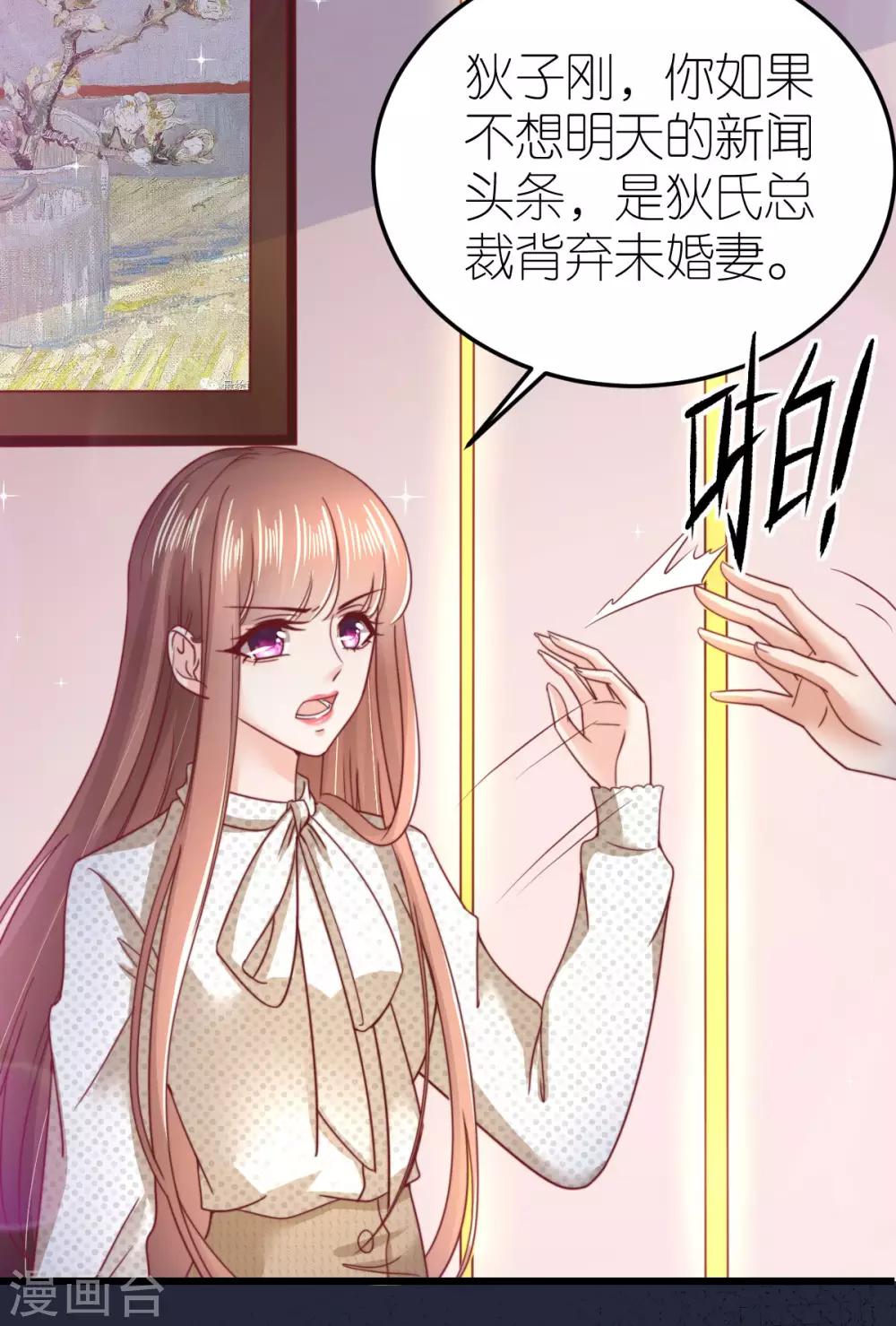 第58话 比爱情更重要的事情-第62话