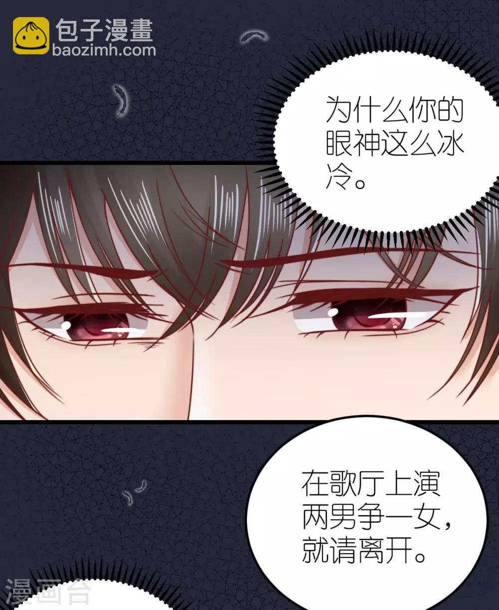 第58话 比爱情更重要的事情-第62话