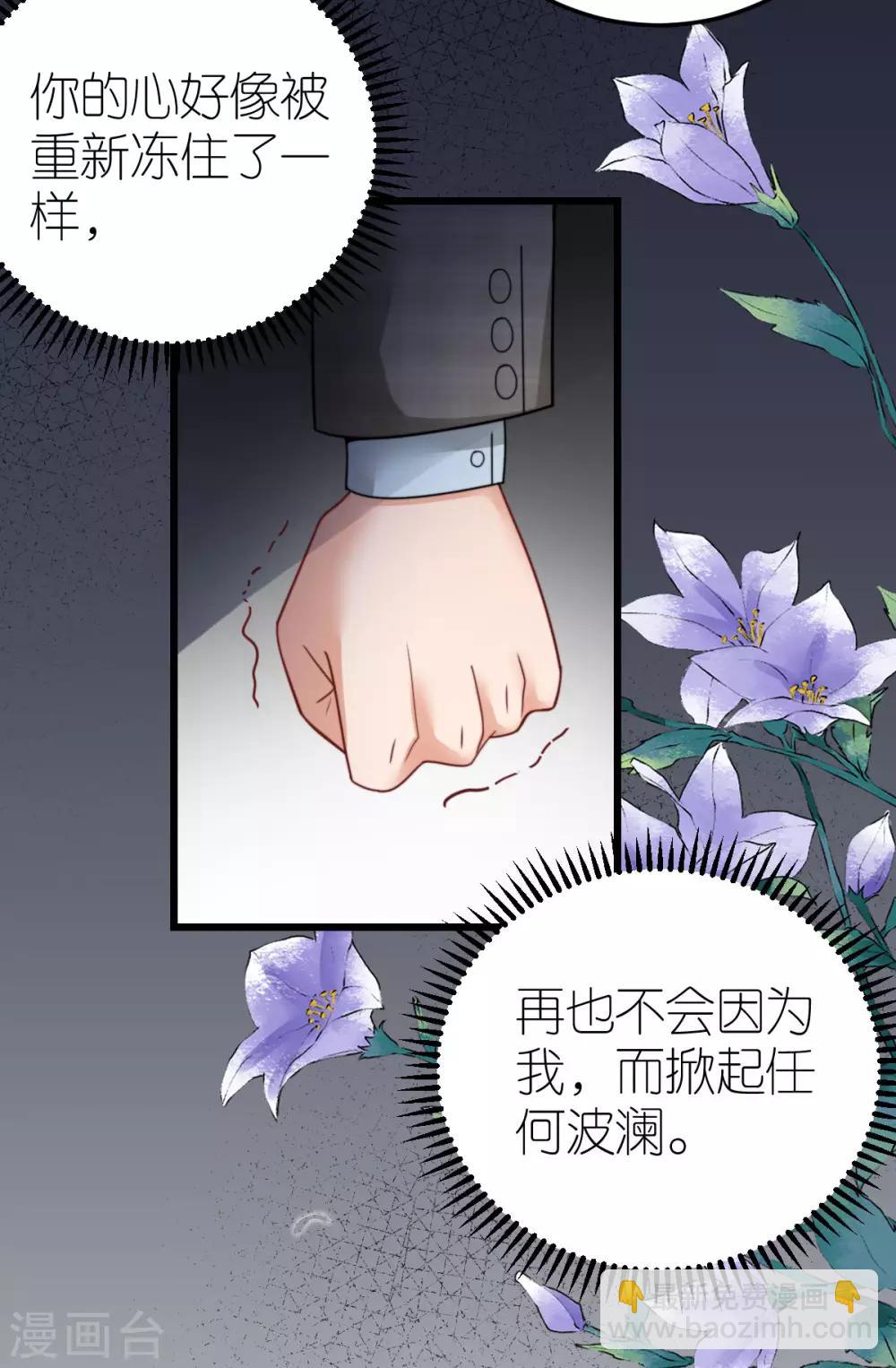 第58话 比爱情更重要的事情-第62话