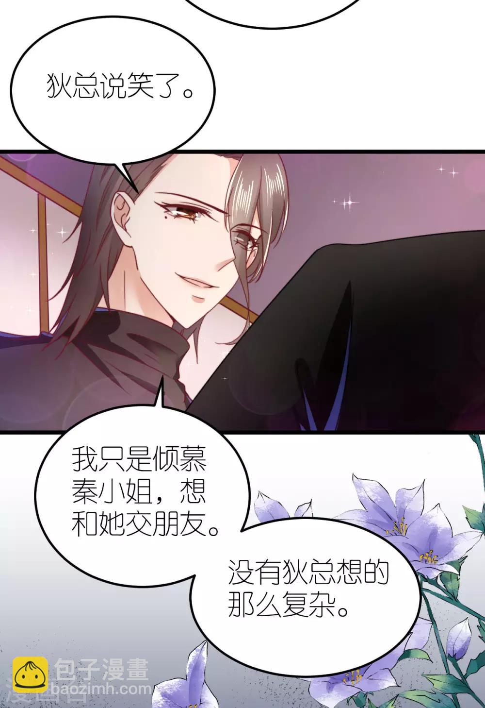 第58话 比爱情更重要的事情-第62话