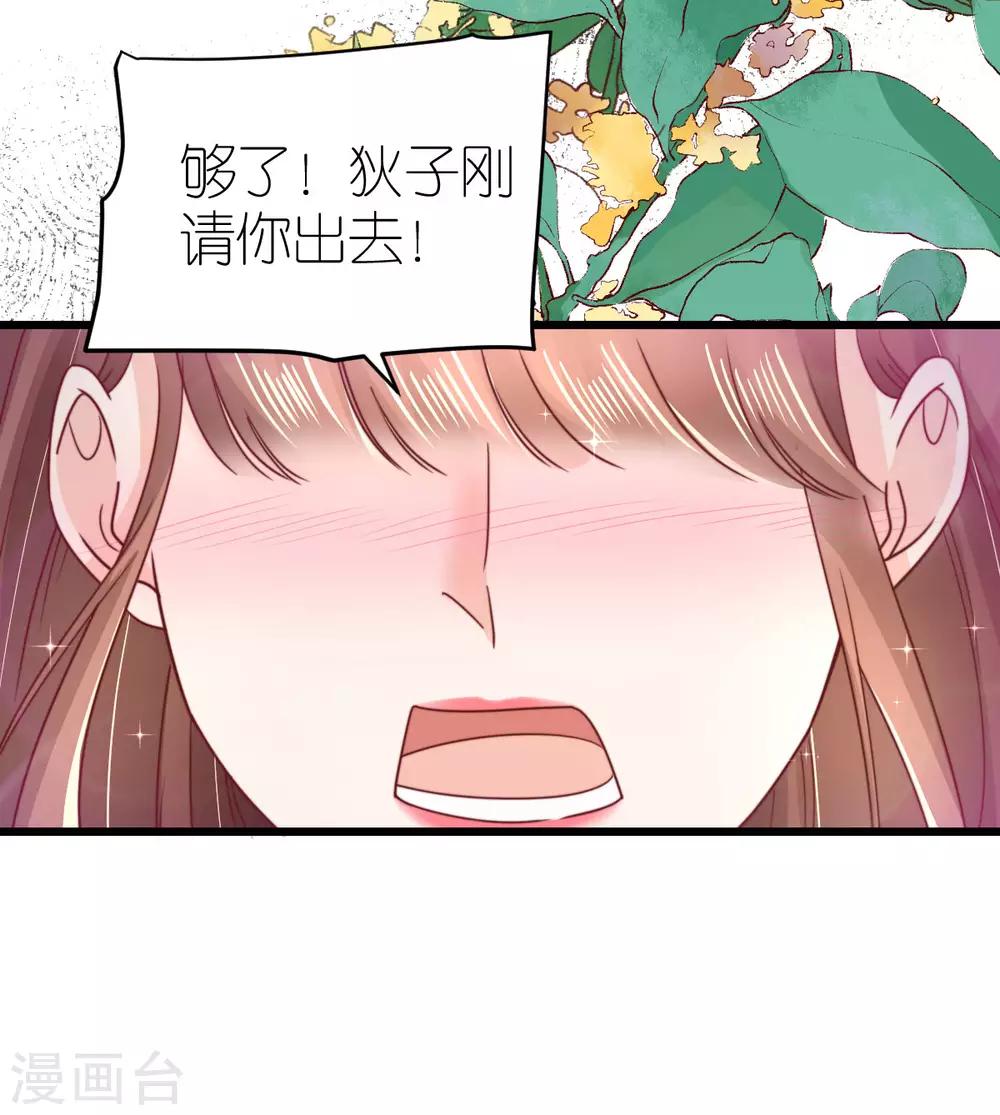 第58话 比爱情更重要的事情-第62话