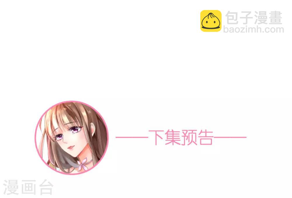 第58话 比爱情更重要的事情-第62话