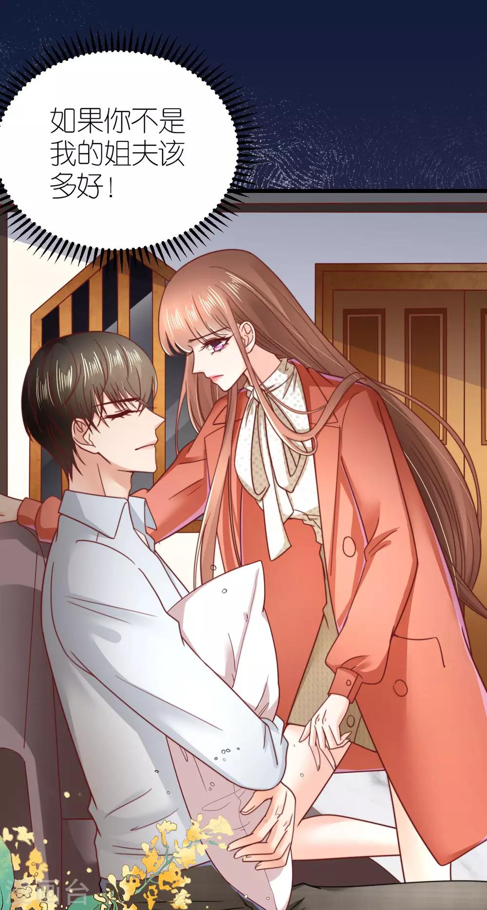 第58话 比爱情更重要的事情-第62话