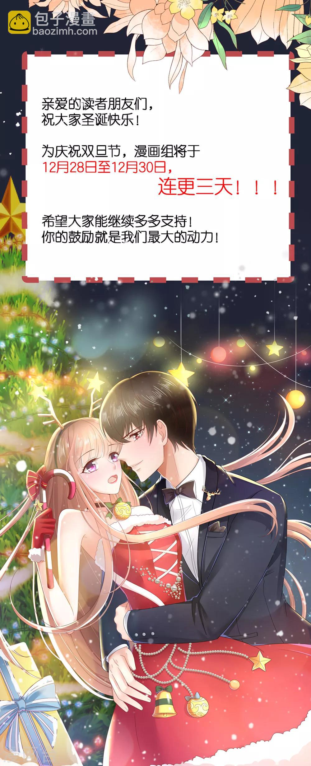 第58话 比爱情更重要的事情-第62话