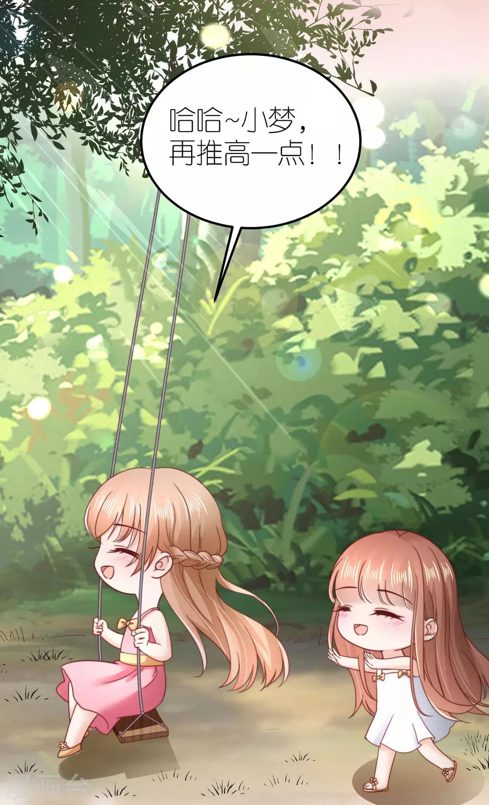 第60话 深陷局中-第64话