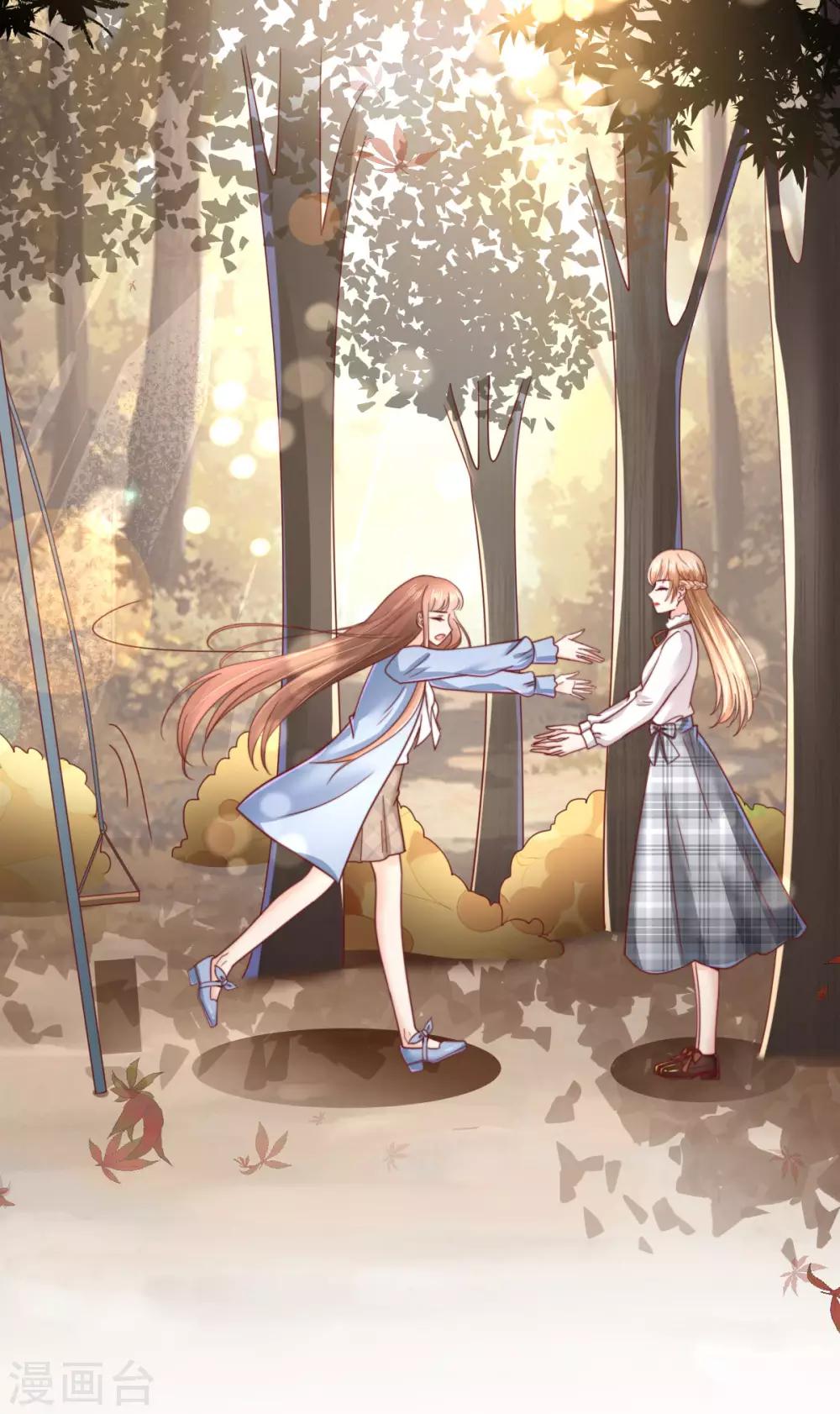 第60话 深陷局中-第64话