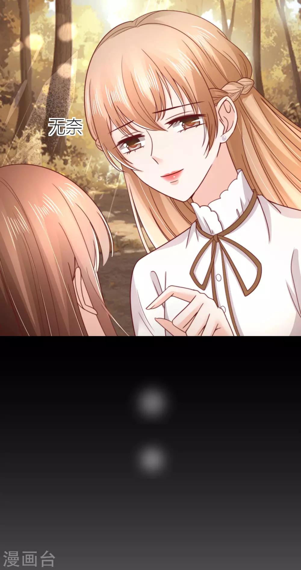 第60话 深陷局中-第64话