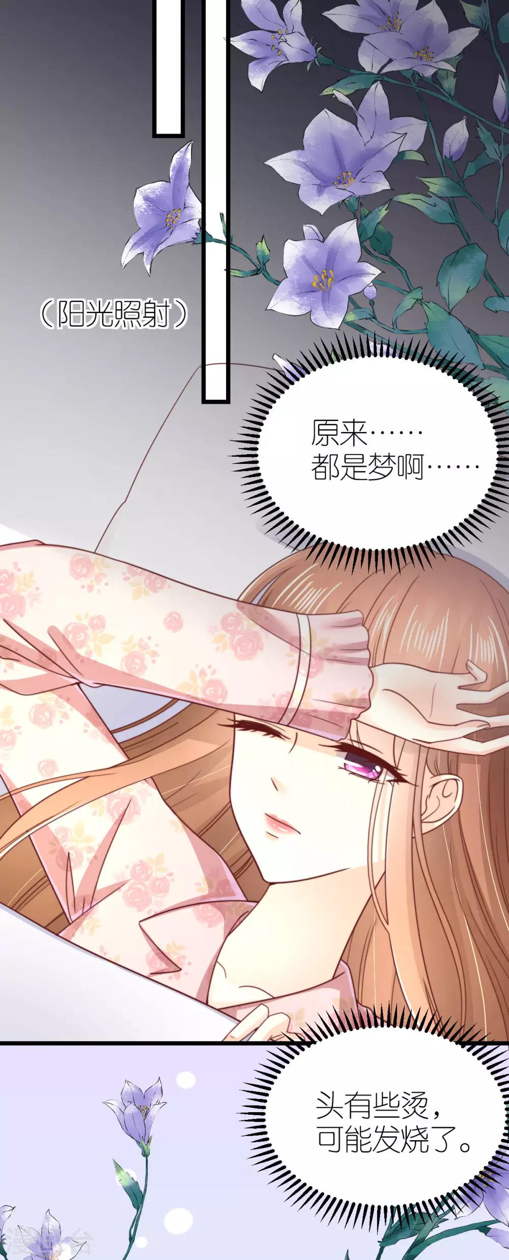 第60话 深陷局中-第64话