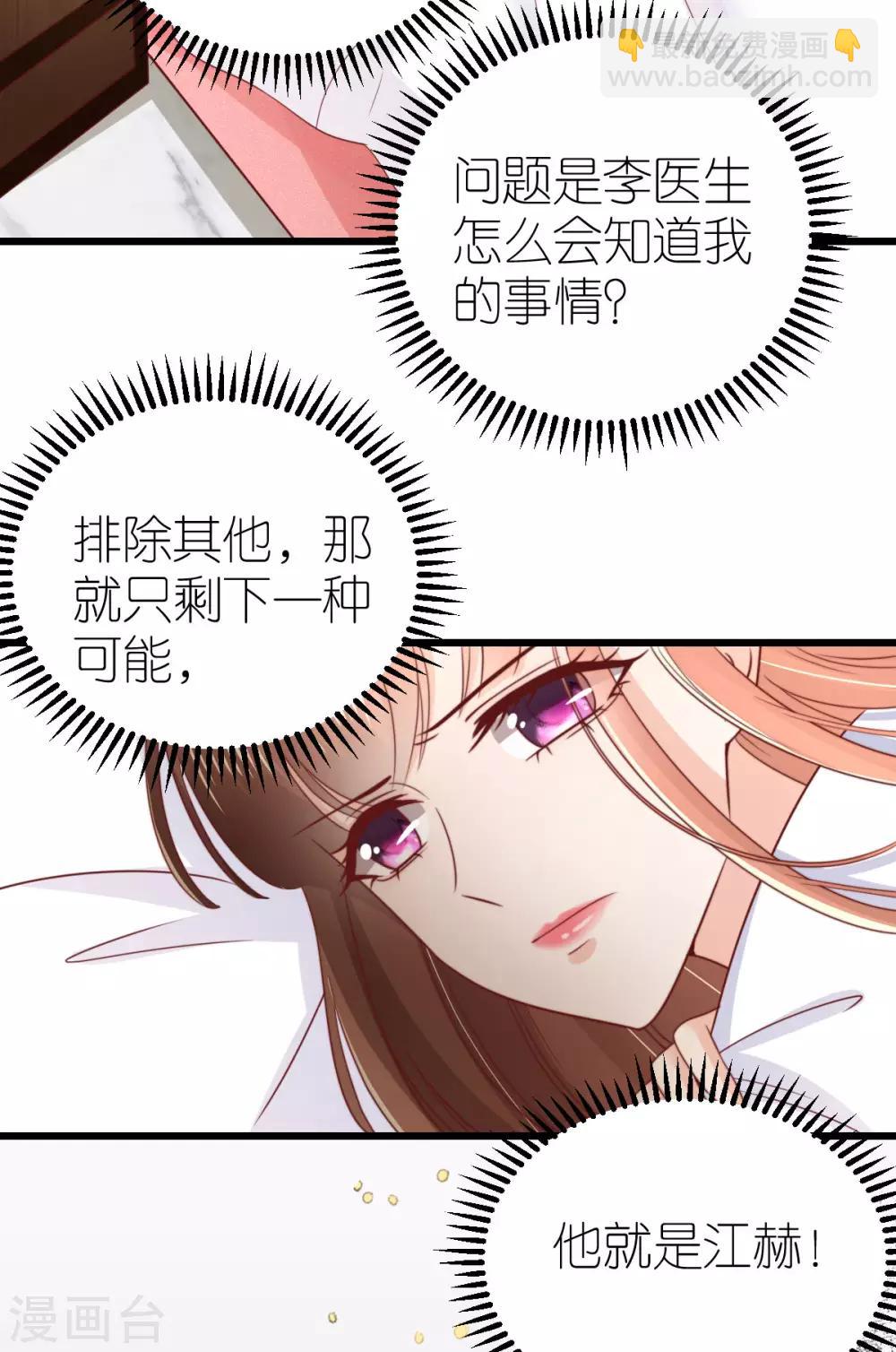 第60话 深陷局中-第64话