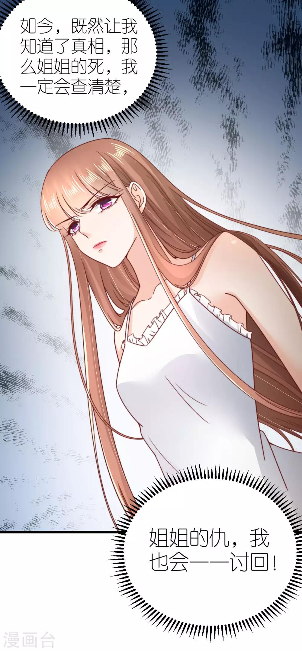 第60话 深陷局中-第64话