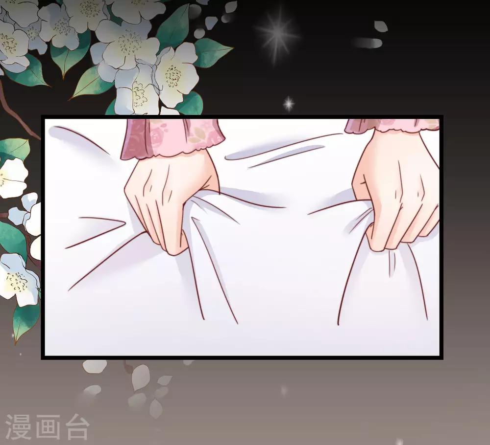 第60话 深陷局中-第64话