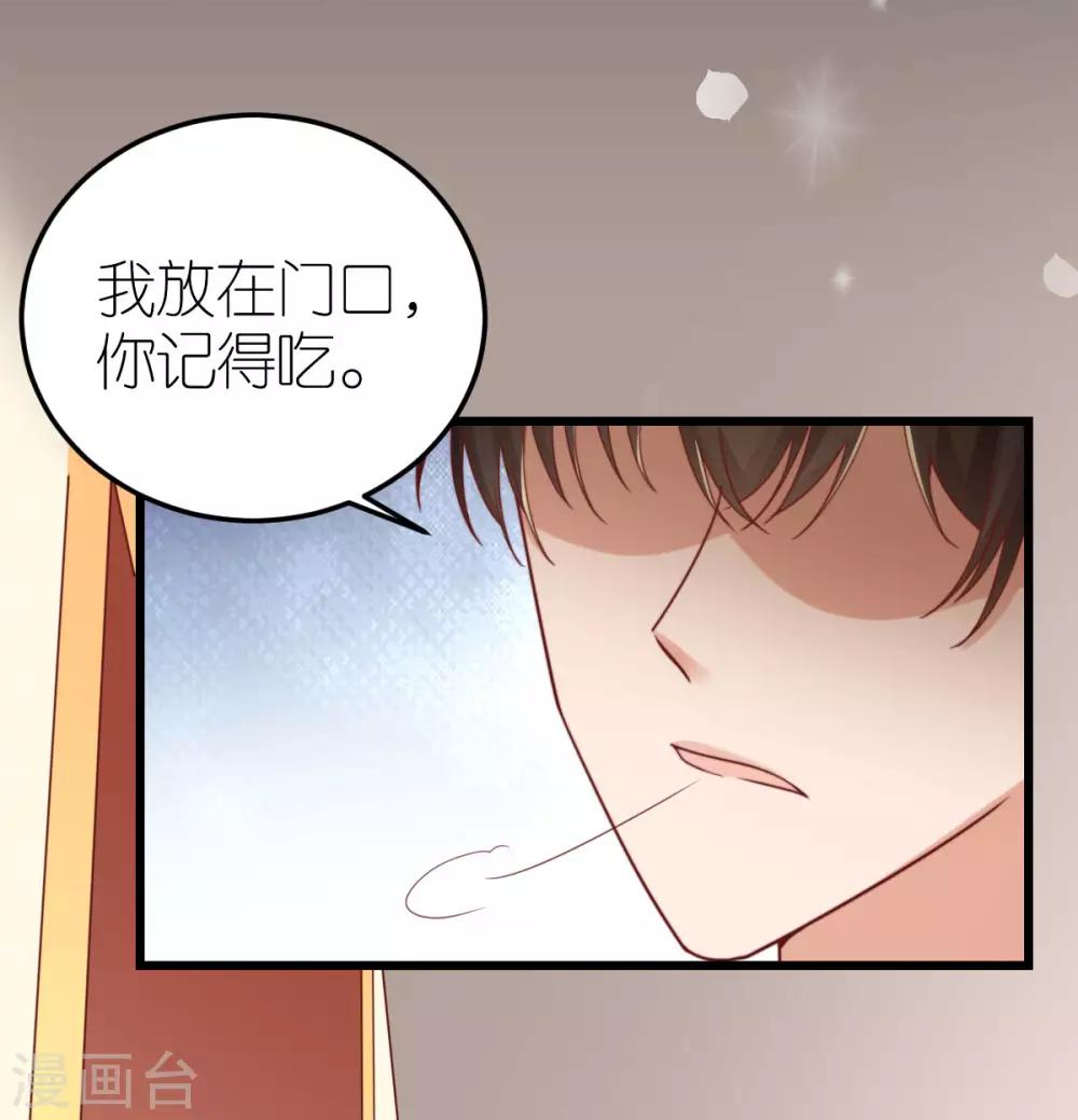 第60话 深陷局中-第64话