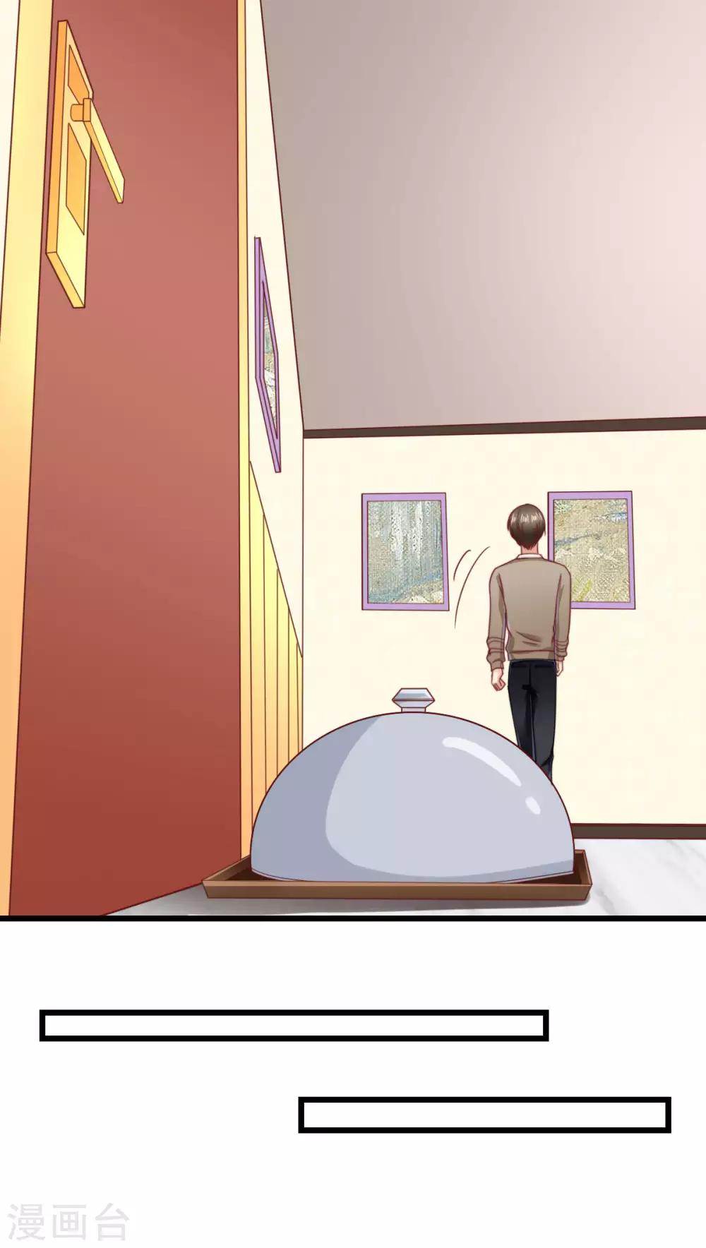 第60话 深陷局中-第64话