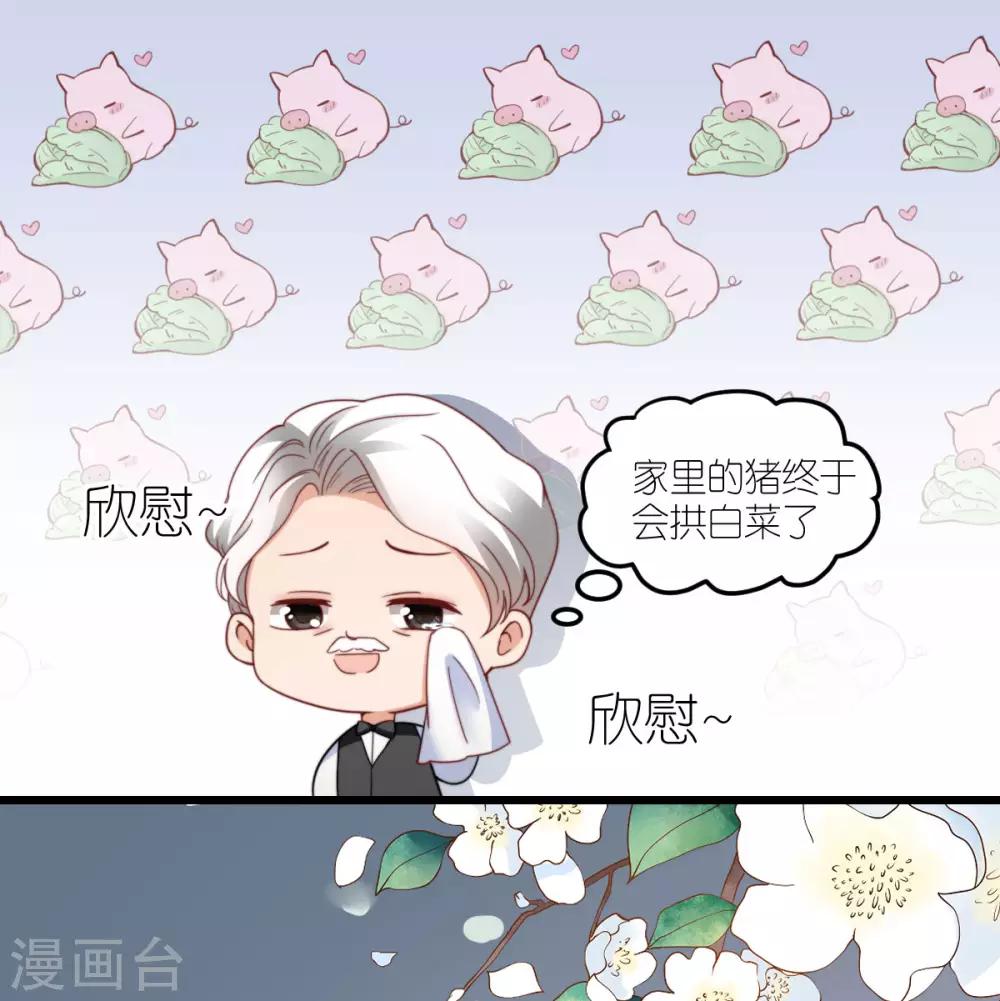 第60话 深陷局中-第64话